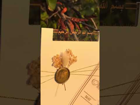 Luxury Clear Acrylic Wedding Invitation with Gold Foil, White Envelope, Wax Seal & Dried Flowers