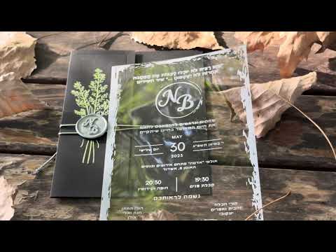 Clear Acrylic Wedding Invitation with Black Pocket Envelope & Silver Wax Seal